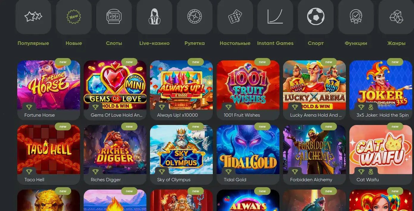 Логотип и гарантии безопасности Mad casino